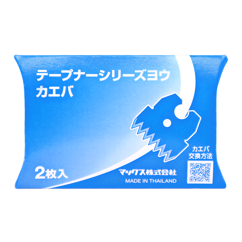 MAX TC90045 Replacement Cutter Blades for Tapeners - 2 Pack