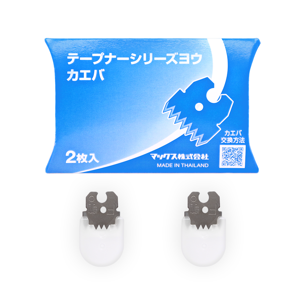 MAX TC90045 Replacement Cutter Blades for Tapeners - 2 Pack